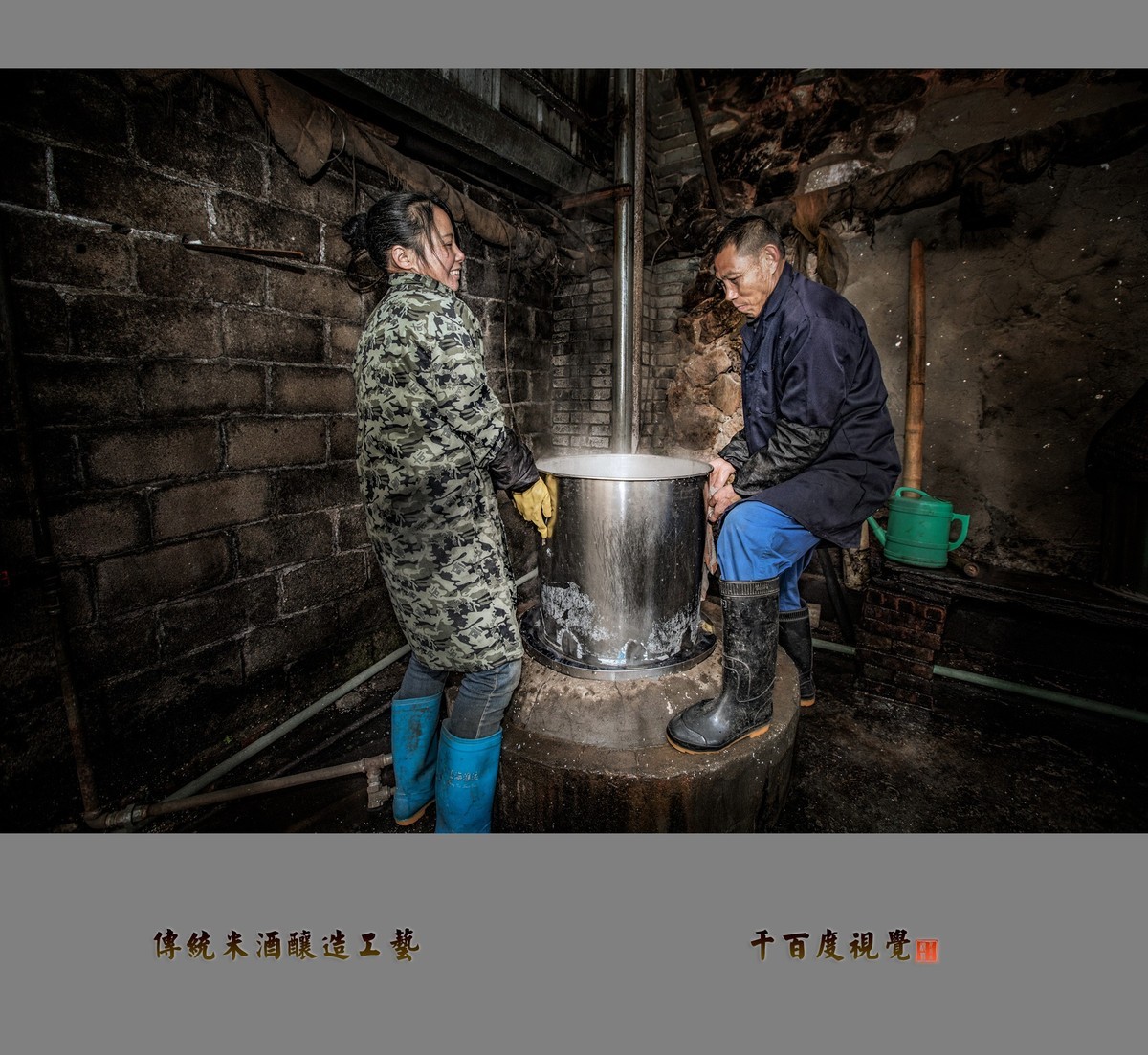 【峡江传统米酒酿造工艺】