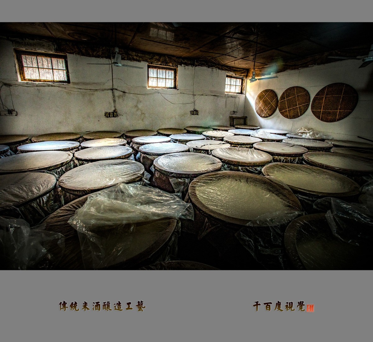 【峡江传统米酒酿造工艺】