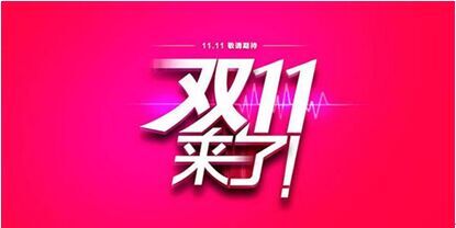 不用等双11，荣耀6Plus可以便宜购！