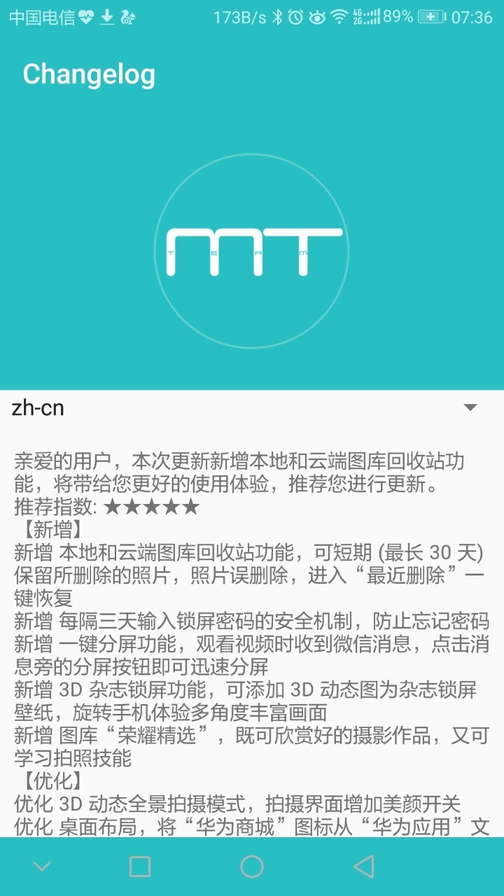 B396。。。增加了8.0的元素，但是，我最想要的悬浮球没有！