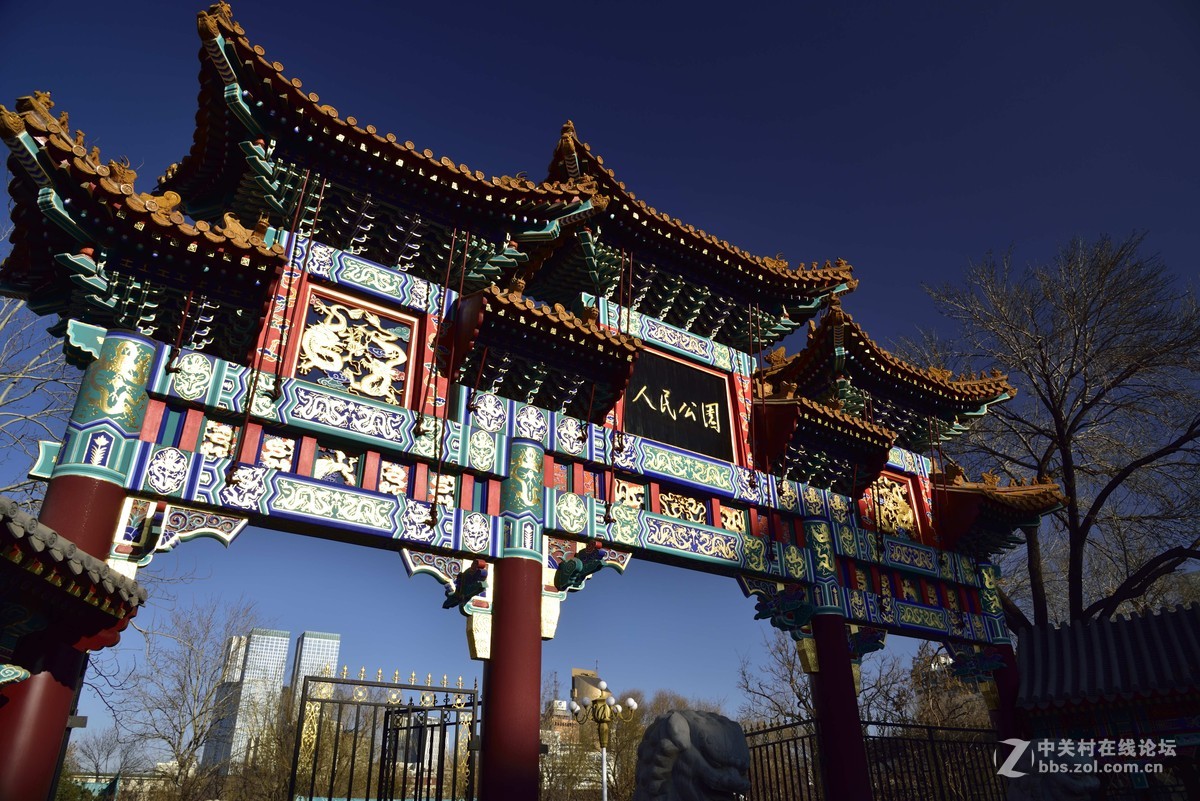《人民公园》