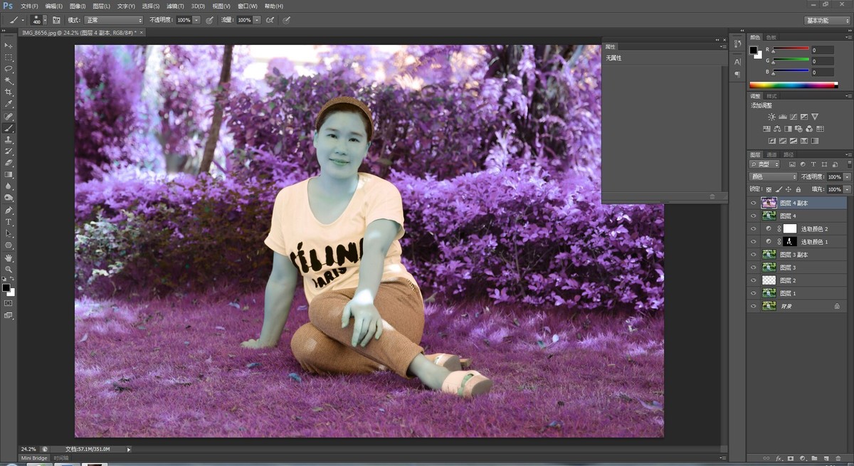 如何简单快捷用PS调出白嫩皮肤削骨瘦身，秋风，在这里与大家分享人物后期