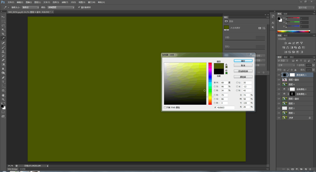 如何简单快捷用PS调出白嫩皮肤削骨瘦身，秋风，在这里与大家分享人物后期