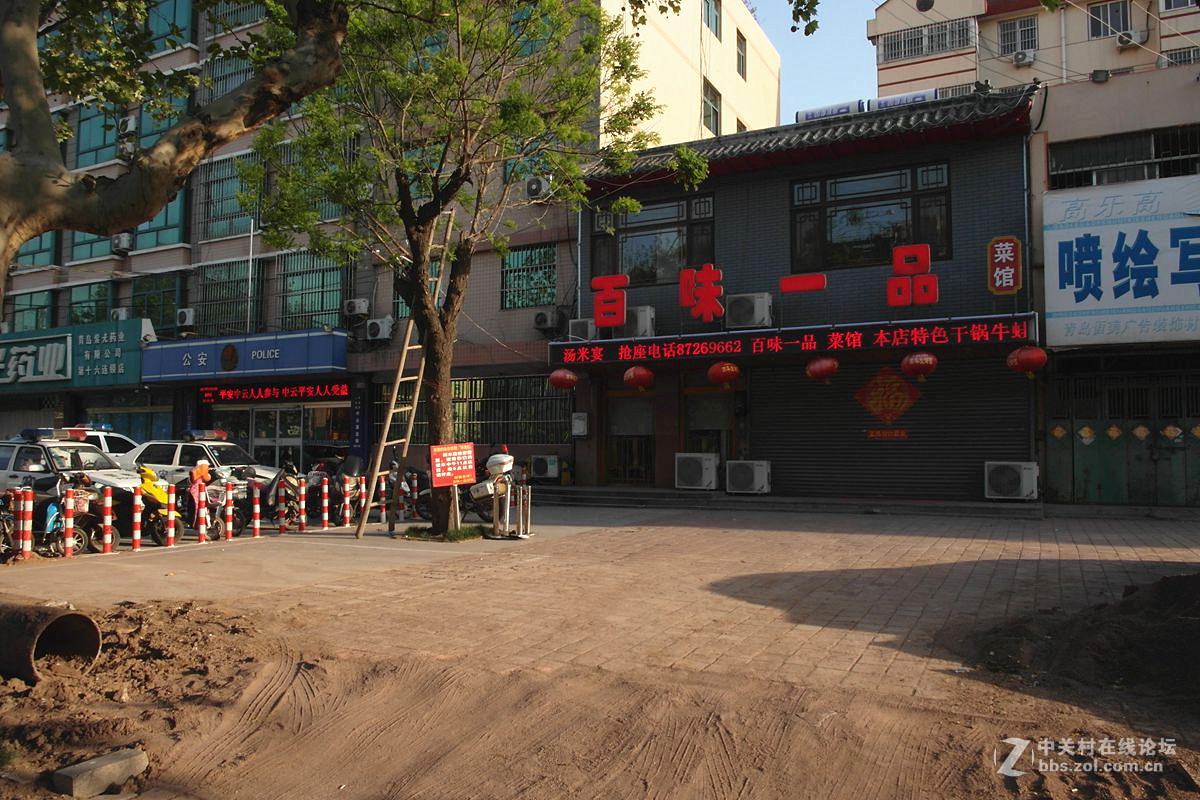 『走街串巷』123...13p