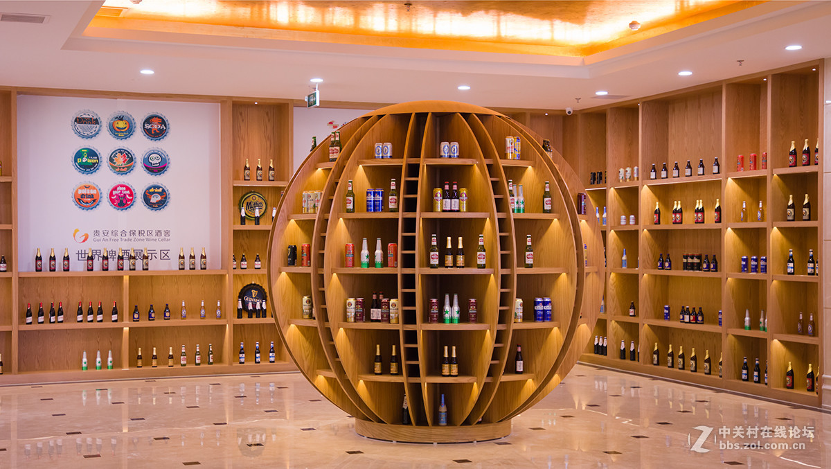 保税区酒窖