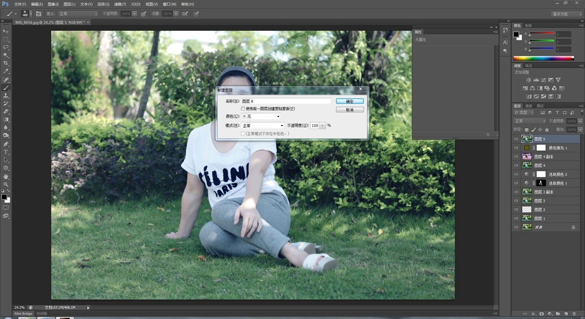 如何简单快捷用PS调出白嫩皮肤削骨瘦身，秋风，在这里与大家分享人物后期