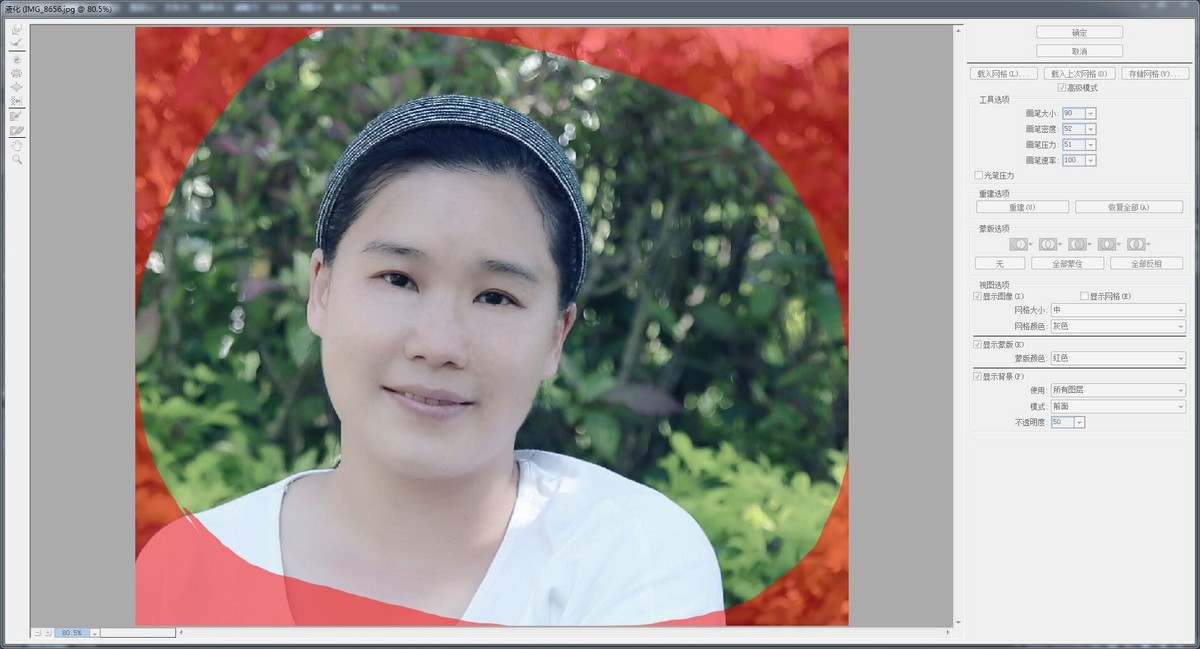 如何简单快捷用PS调出白嫩皮肤削骨瘦身，秋风，在这里与大家分享人物后期