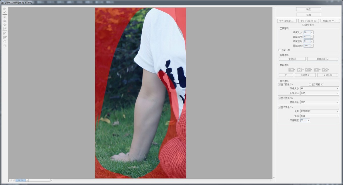 如何简单快捷用PS调出白嫩皮肤削骨瘦身，秋风，在这里与大家分享人物后期