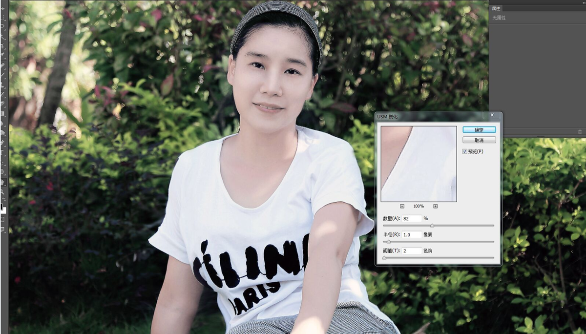 如何简单快捷用PS调出白嫩皮肤削骨瘦身，秋风，在这里与大家分享人物后期