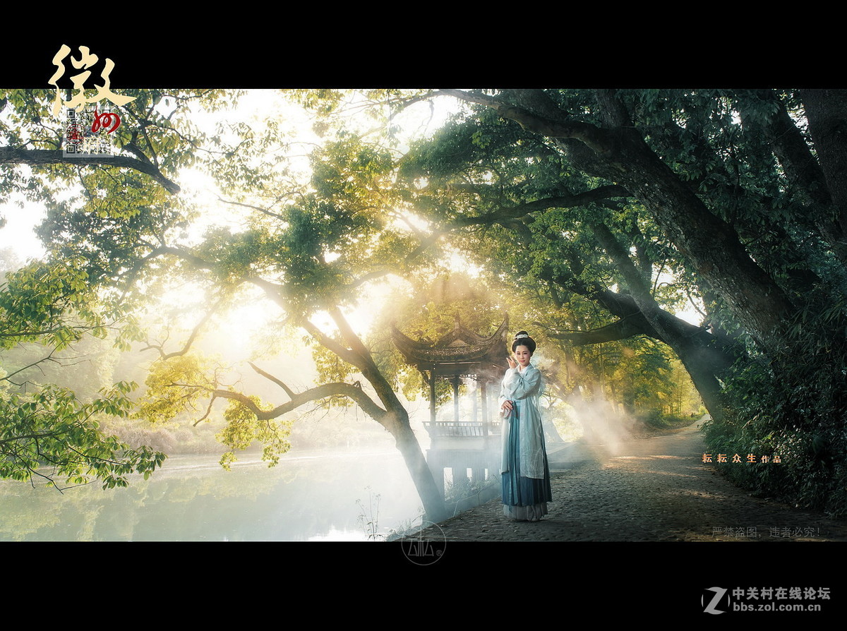 《徽州府》——汉服、旗袍古风摄影教学片2