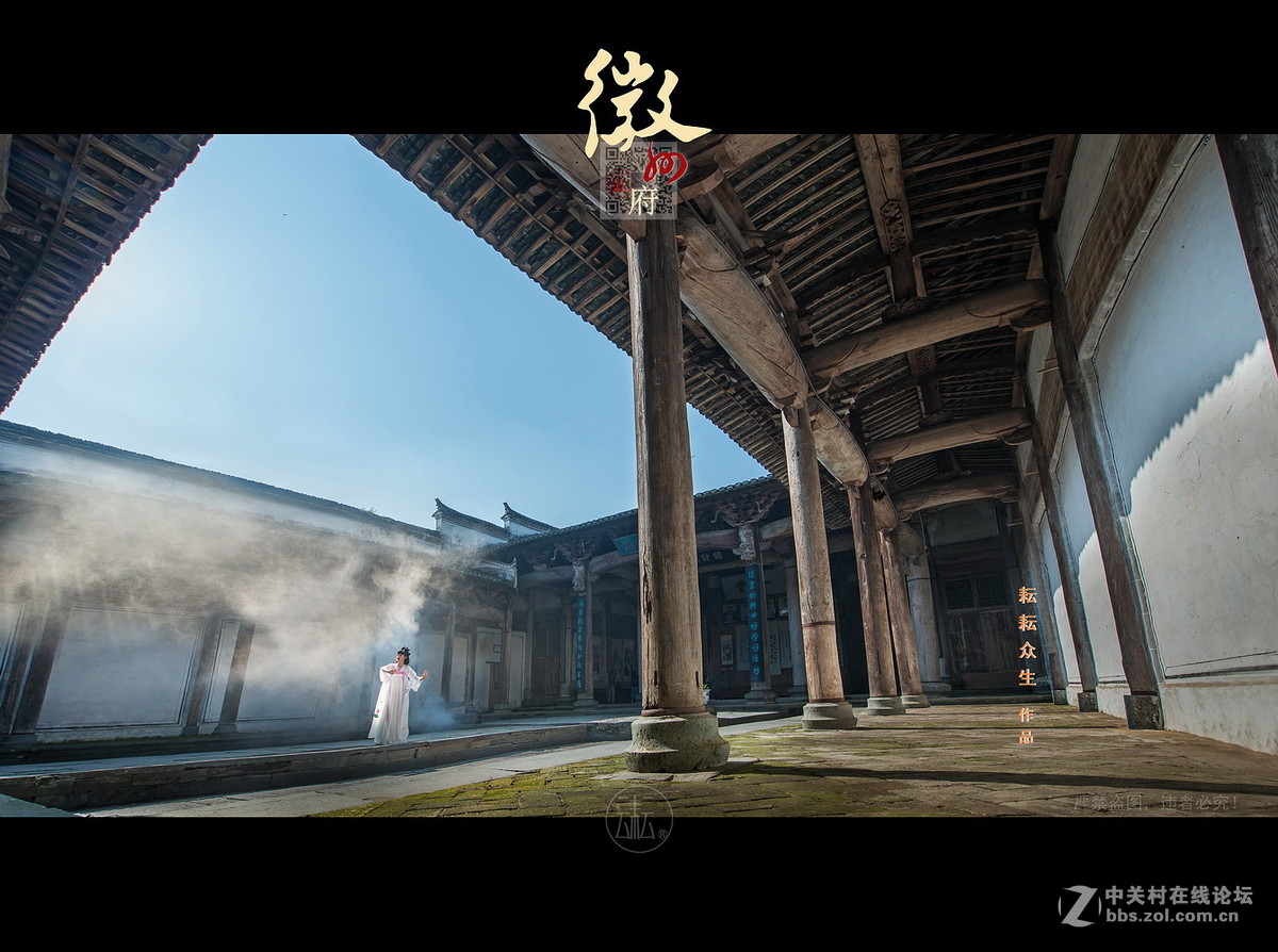 《徽州府》——汉服、旗袍古风摄影教学片2