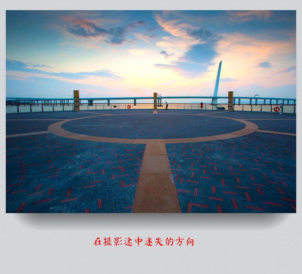 在摄影途中迷失的方向---学无止境