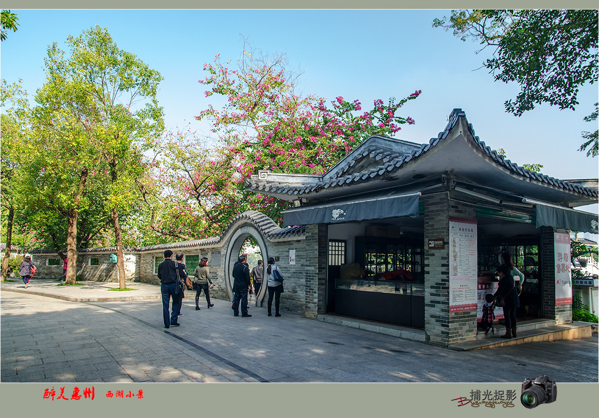 #ZOL月赛-记录最后的2015#+惠州西湖