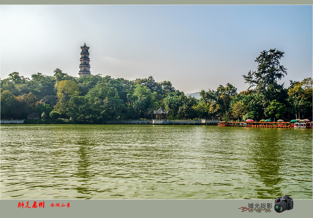 #ZOL月赛-记录最后的2015#+惠州西湖