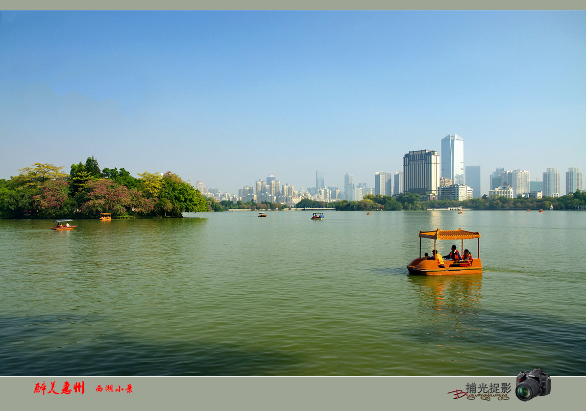 #ZOL月赛-记录最后的2015#+惠州西湖