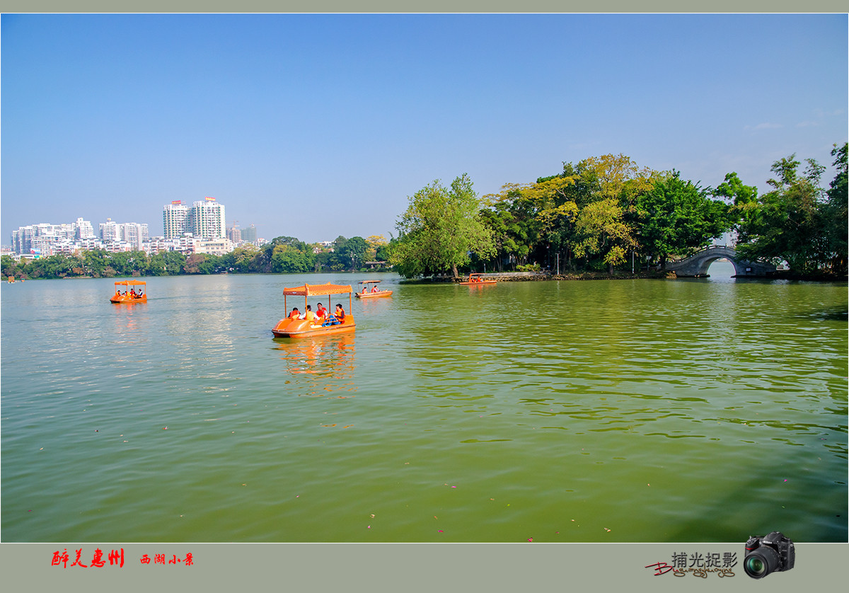 #ZOL月赛-记录最后的2015#+惠州西湖