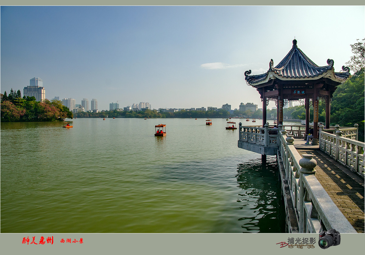 #ZOL月赛-记录最后的2015#+惠州西湖