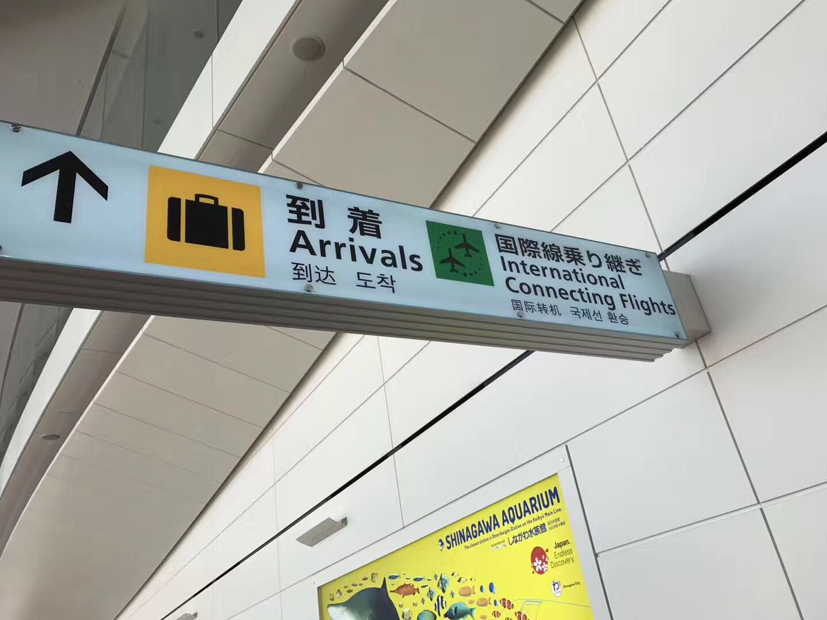 必看，带着酷乐视去东京。