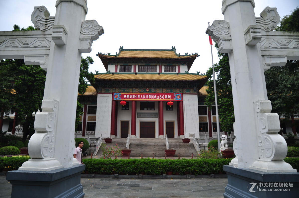 中山纪念堂