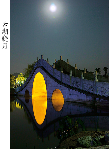 月光,,灯火,夜色