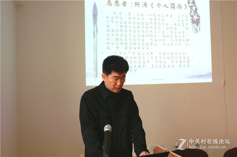 马栏街道关心下一代工作经验交流会