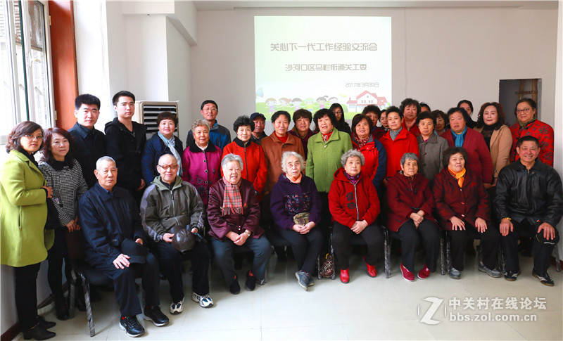 马栏街道关心下一代工作经验交流会