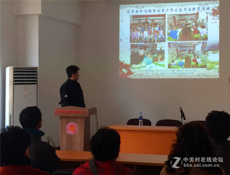 马栏街道关心下一代工作经验交流会