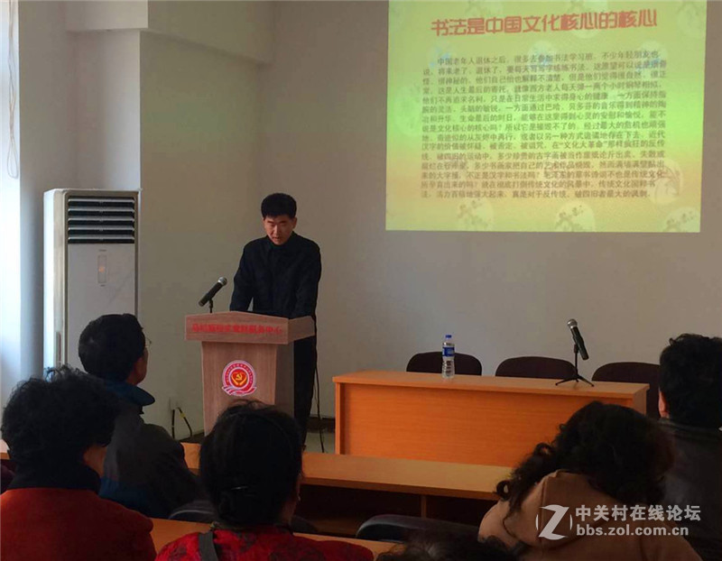 马栏街道关心下一代工作经验交流会