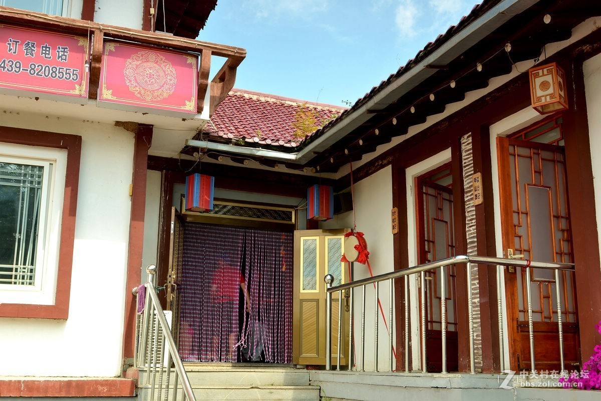 长白朝鲜民族第一村