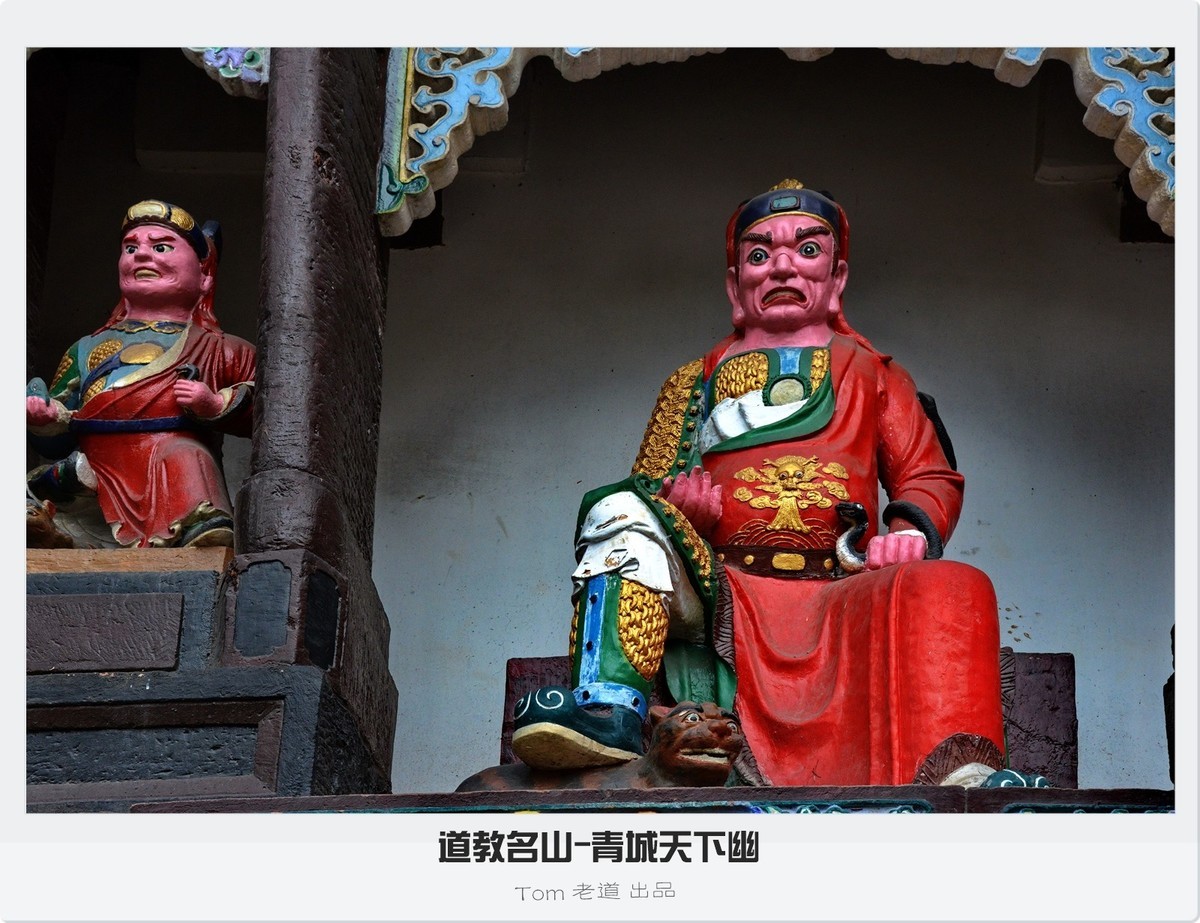 【旅游图片】道教名山-青城天下幽（共51张）-中关村在线摄影论坛