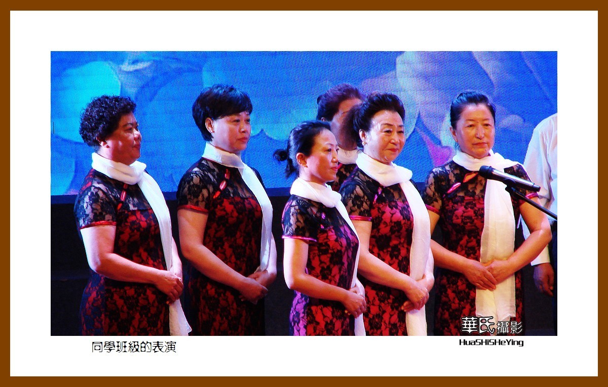 我爱家乡——同学班级的表演（鞍山老干部大学）