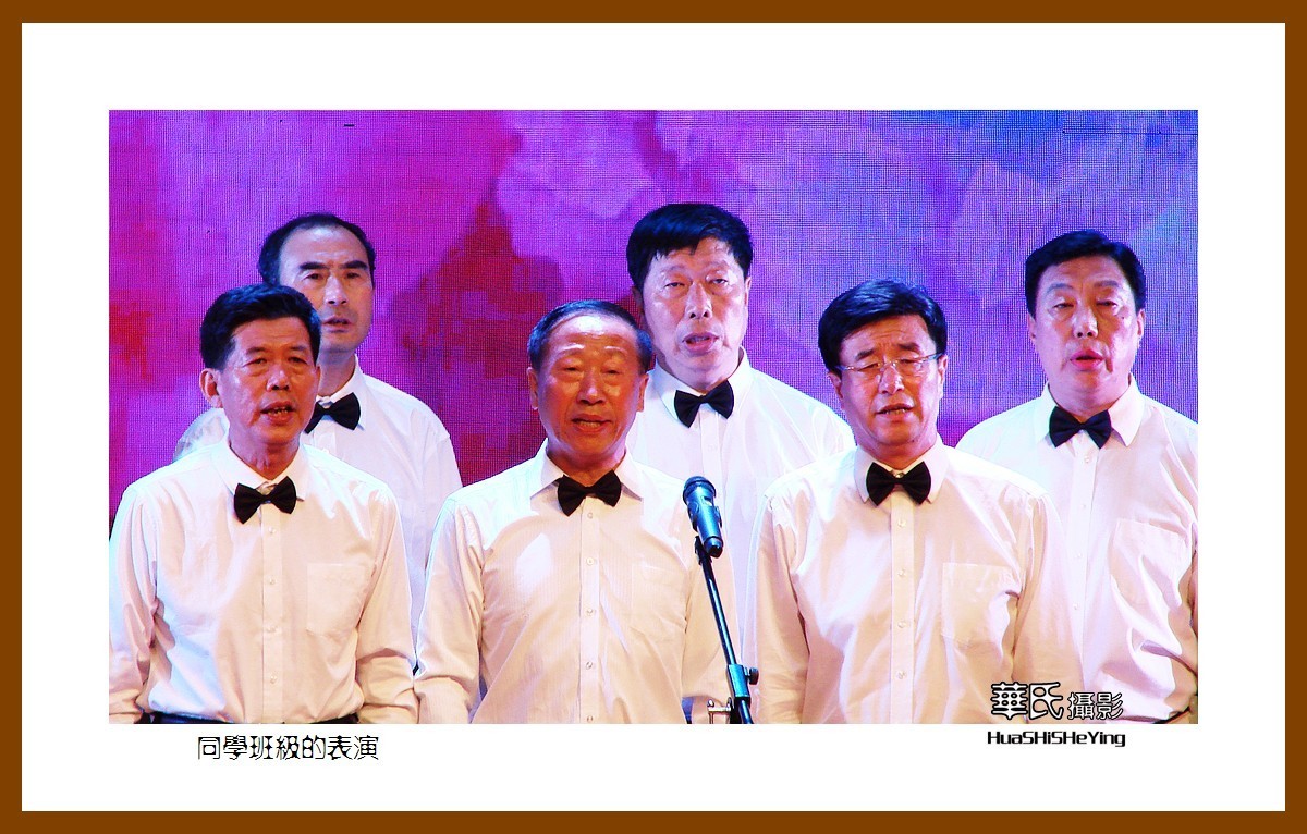 我爱家乡——同学班级的表演（鞍山老干部大学）