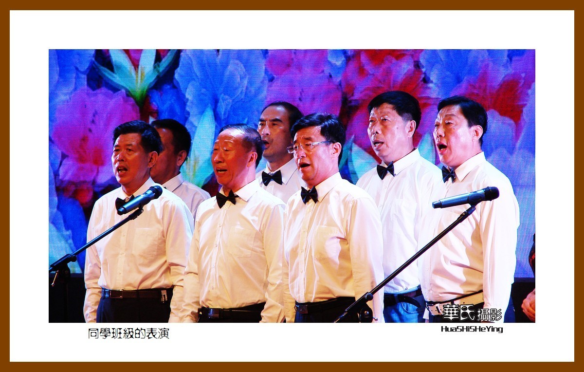 我爱家乡——同学班级的表演（鞍山老干部大学）