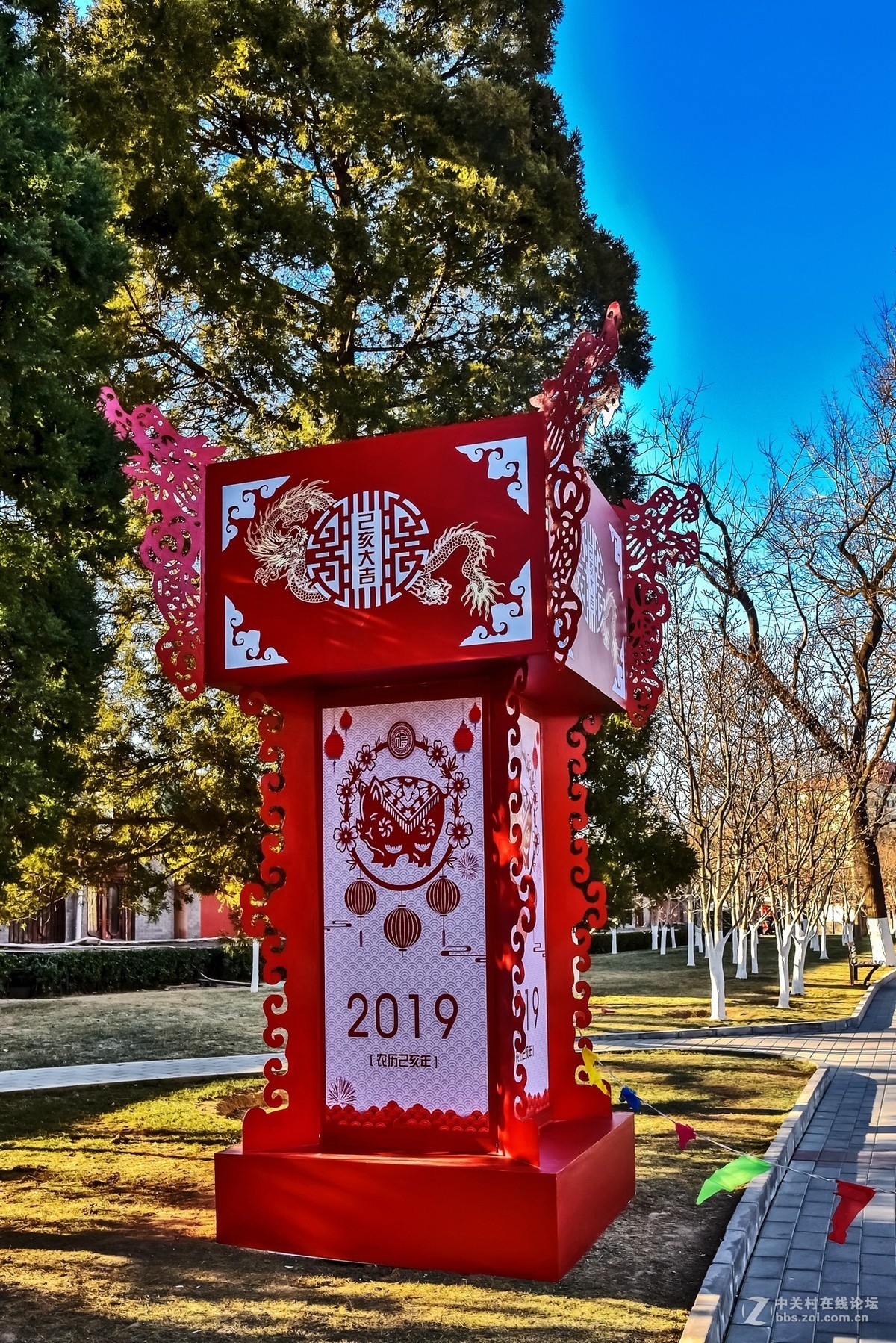 红红火火过大年
