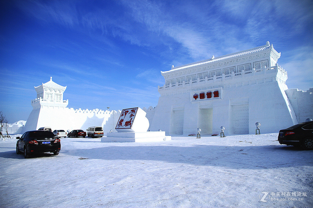 我愛你塞北的雪我愛你中國雪城牡丹江