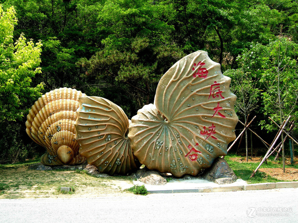 大连滨海路北段的“海底大峡谷”