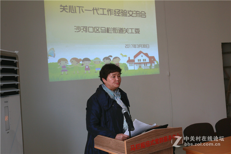 马栏街道关心下一代工作经验交流会