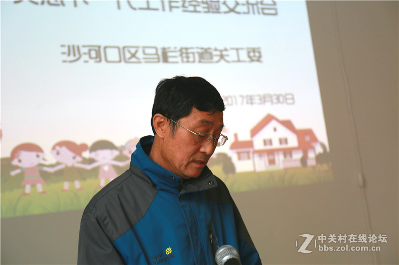 马栏街道关心下一代工作经验交流会