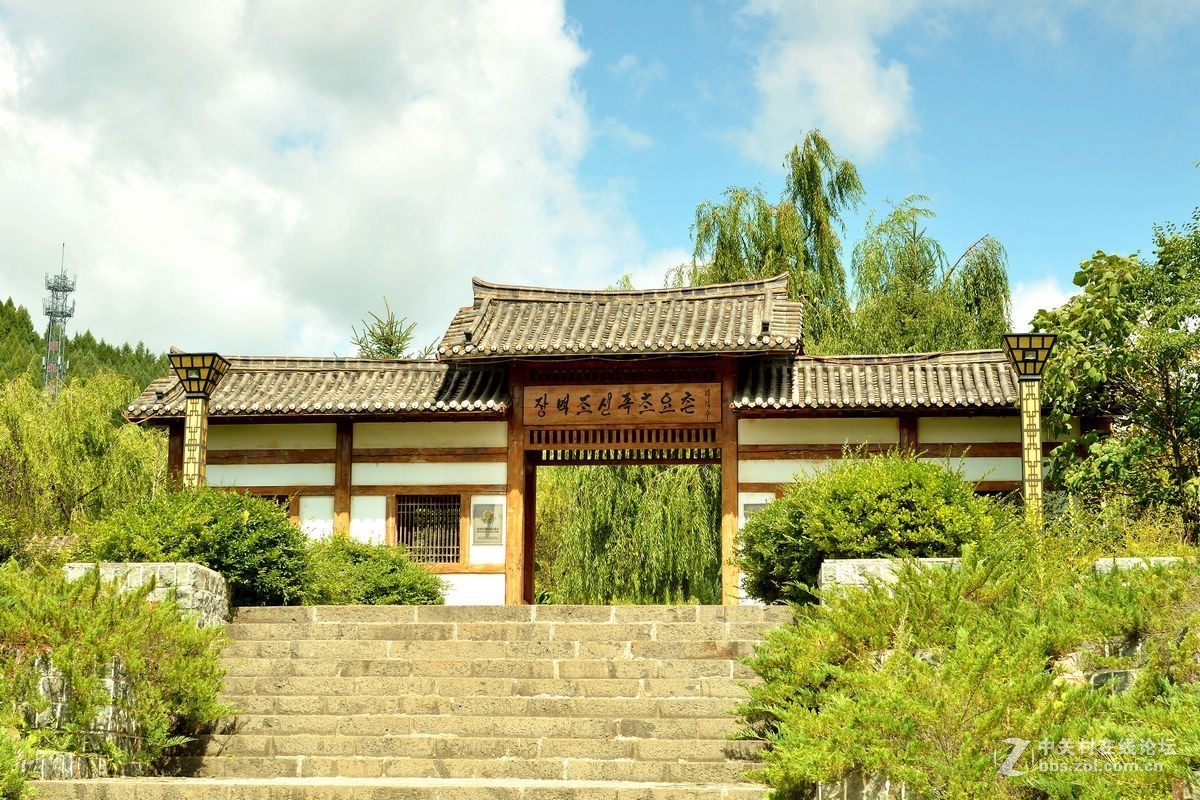 长白朝鲜民族第一村