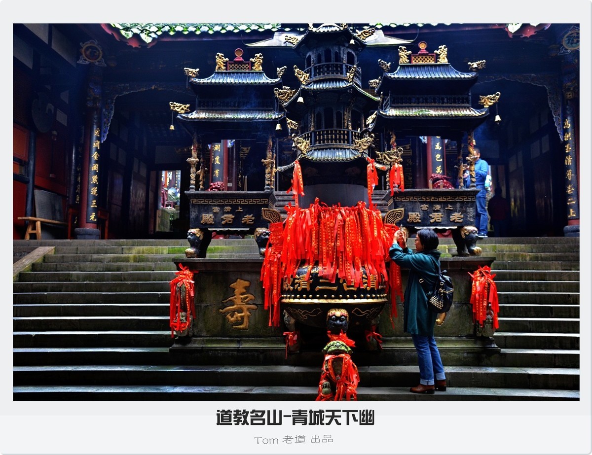【旅游图片】道教名山-青城天下幽（共51张）-中关村在线摄影论坛