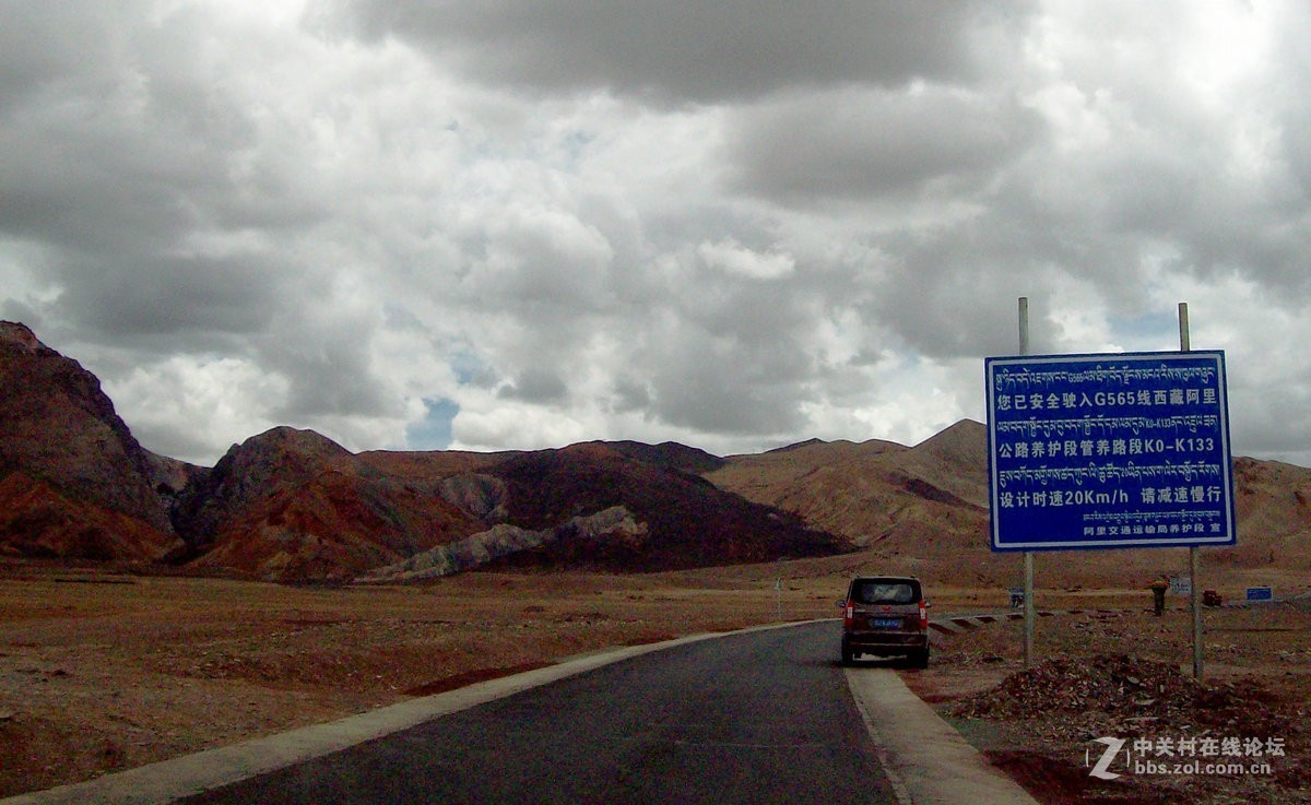 2018夏川新藏141门士乡巴尔兵站