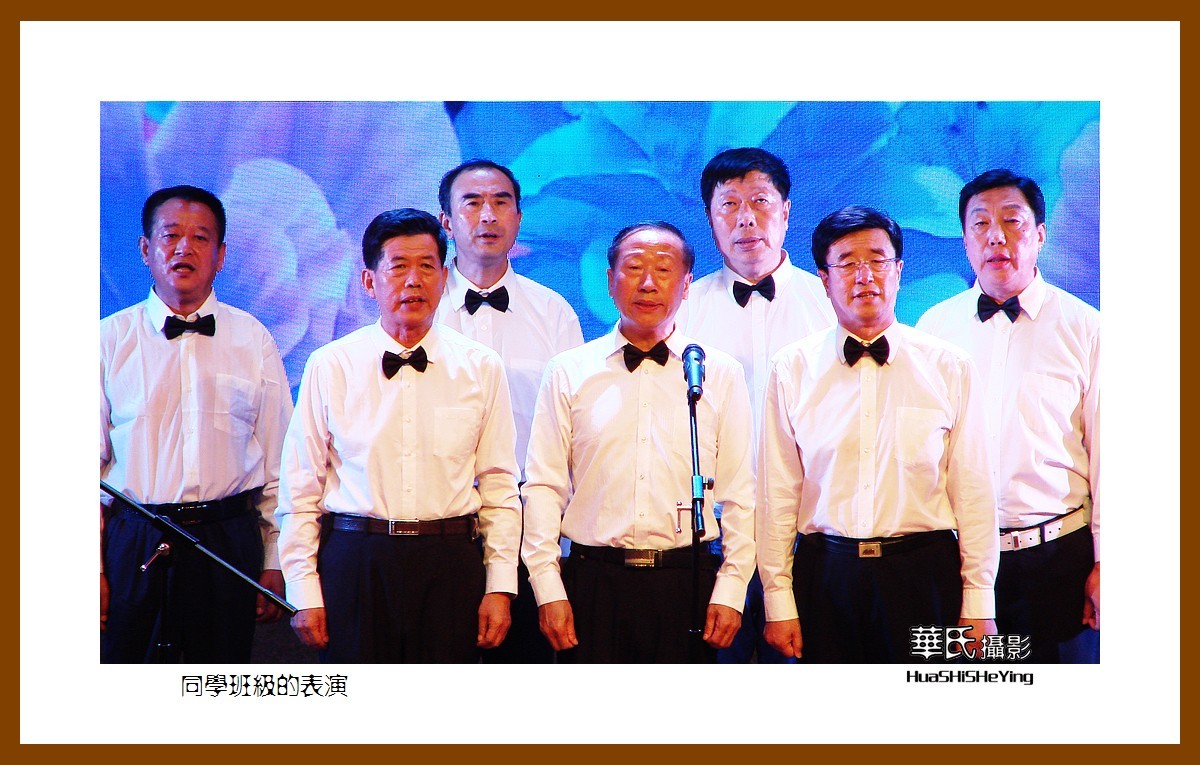 我爱家乡——同学班级的表演（鞍山老干部大学）