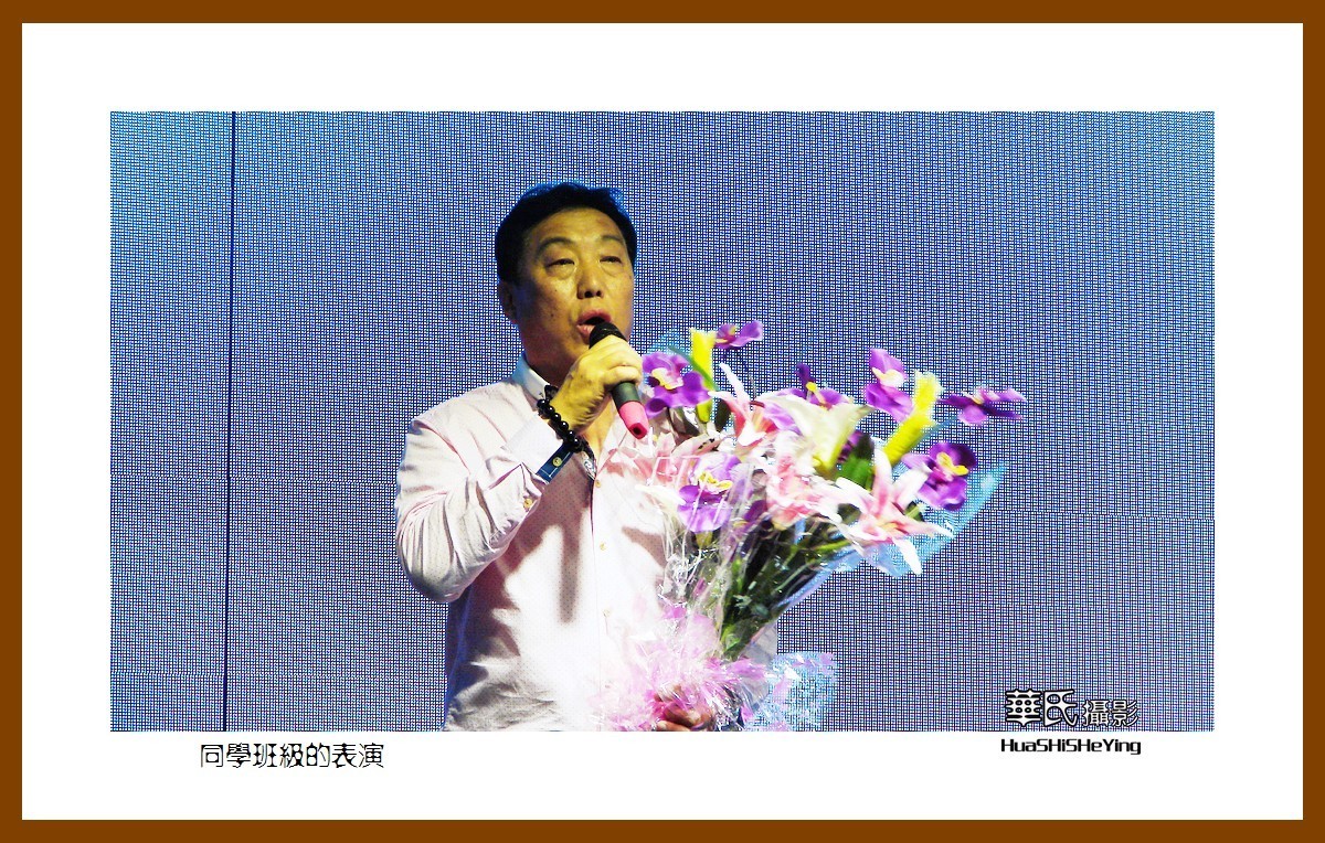 我爱家乡——同学班级的表演（鞍山老干部大学）