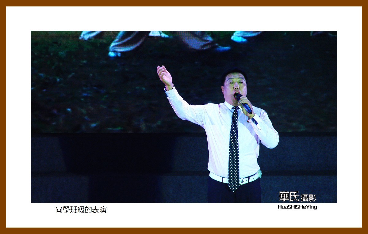 我爱家乡——同学班级的表演（鞍山老干部大学）