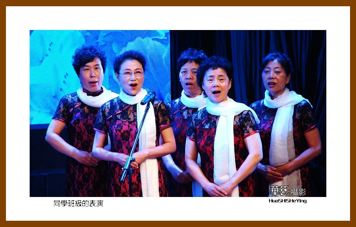 我爱家乡——同学班级的表演（鞍山老干部大学）