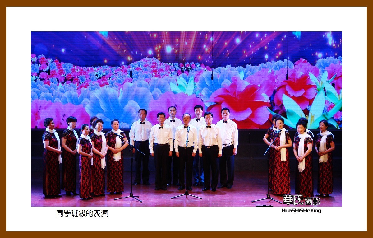 我爱家乡——同学班级的表演（鞍山老干部大学）