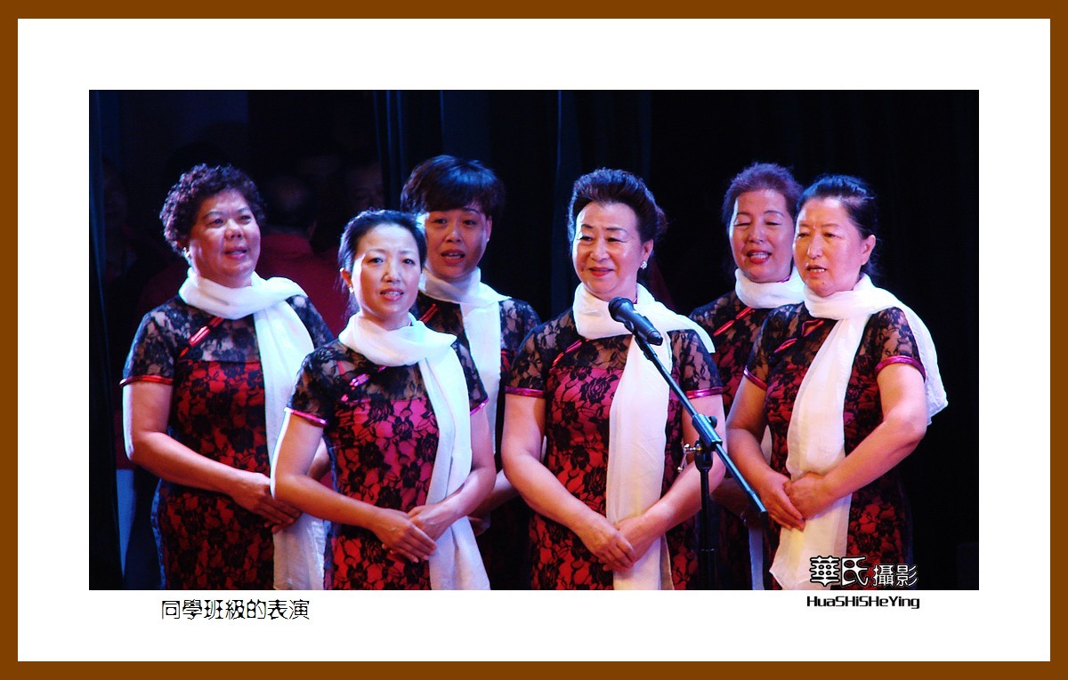 我爱家乡——同学班级的表演（鞍山老干部大学）