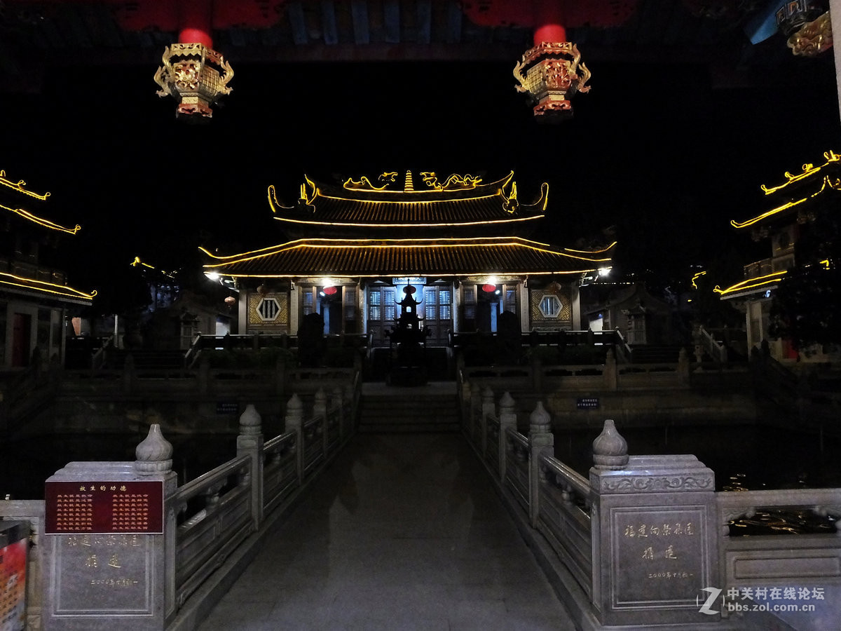 三平寺建寺1170周年庆典活动