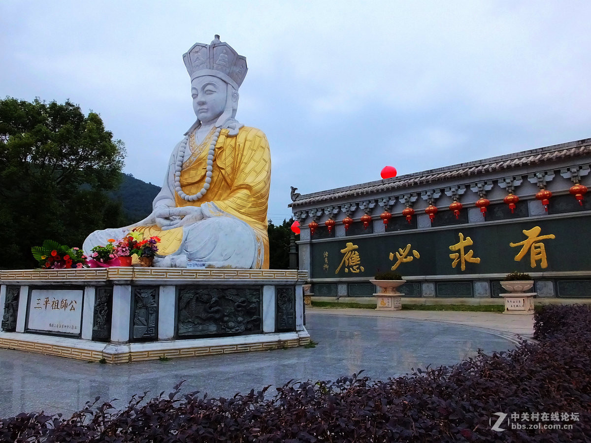 三平寺建寺1170周年庆典活动