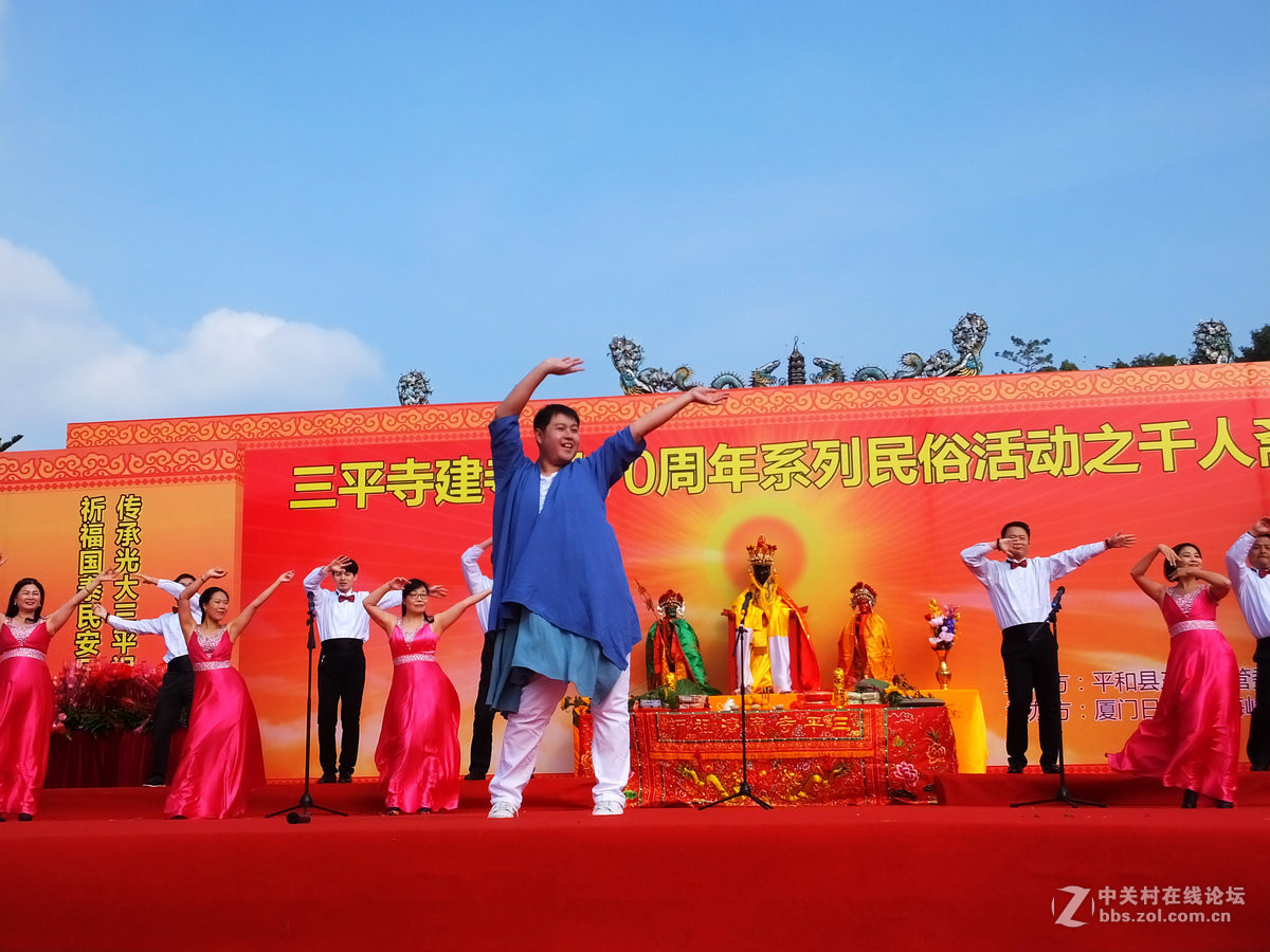 三平寺建寺1170周年庆典活动